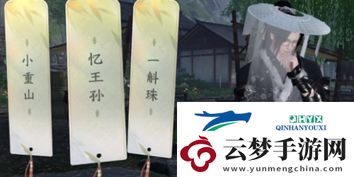 逆水寒手游杭州詞話龍井村任務(wù)怎么做