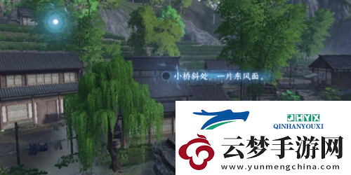 逆水寒手游杭州詞話龍井村任務(wù)怎么做