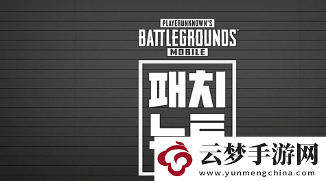 震撼現(xiàn)世！絕地求生手游新紀(jì)元