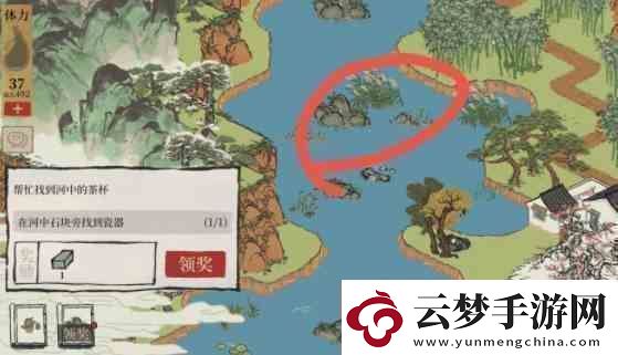 江南百景圖徽州古道指南