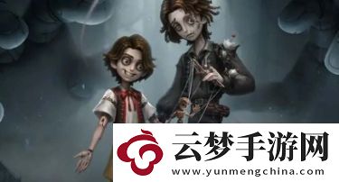 第五人格木偶師有哪些技能！