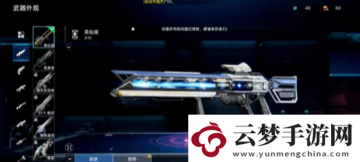 星球重啟強(qiáng)力金色武器獲取攻略