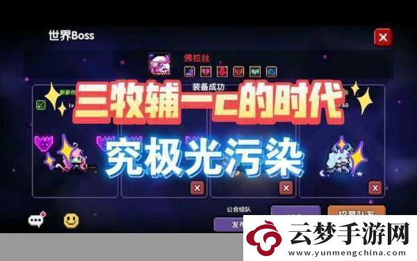 我的勇者好友添加全攻略