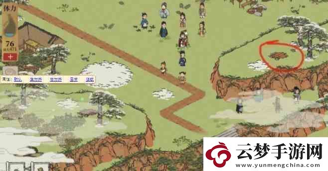 江南百景圖徽州古道指南