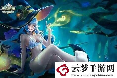 王者女性全身無(wú)小愛(ài)心之獨(dú)特魅力展現(xiàn)