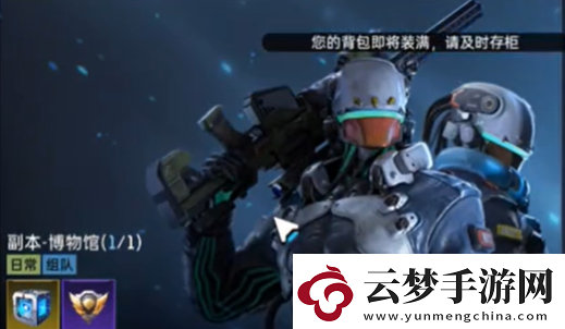 星球重啟強(qiáng)力金色武器獲取攻略