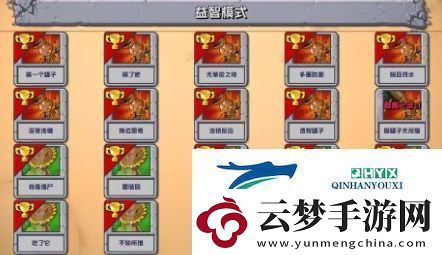 植物大戰(zhàn)僵尸雜交版2.4版本更新了什么