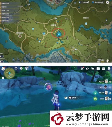 原神游水醞詩籍彩蛋位置分享