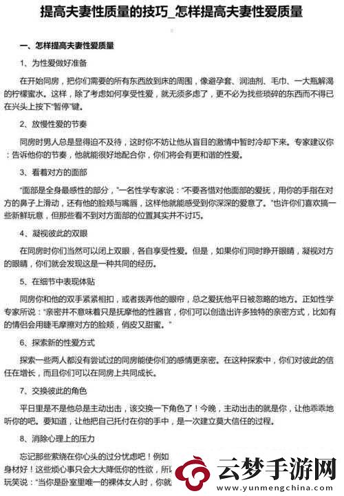 九淺一深和左三右三如何搭配