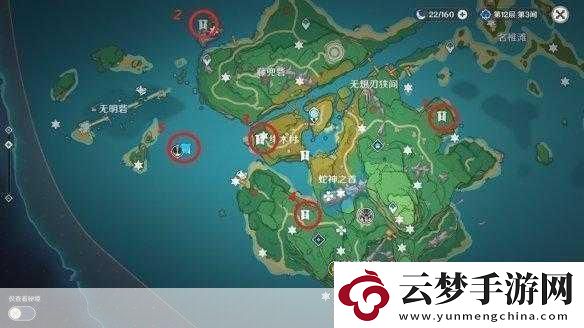 原神無人島華麗寶箱與秘密隱藏任務全攻略