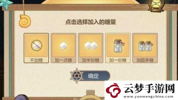 原神馬卡龍作戰(zhàn)網頁活動全攻略