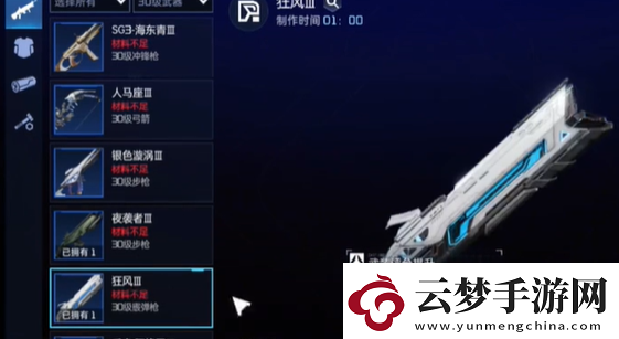星球重啟強(qiáng)力金色武器獲取攻略