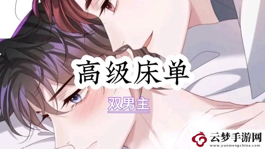 “主人