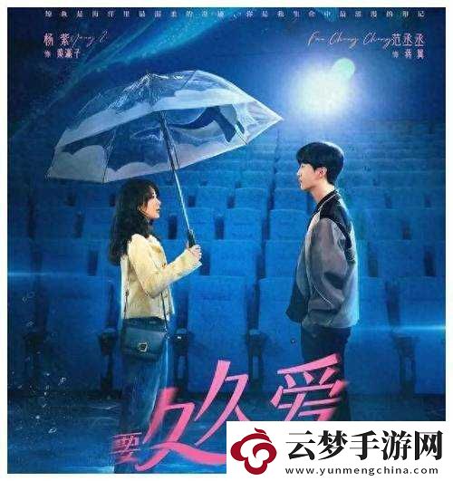 久久愛(ài)很能做