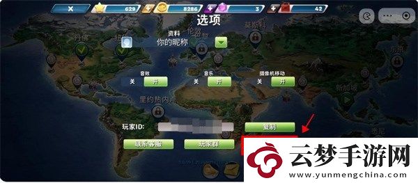 球球旅行記兌換碼2024最新有哪些
