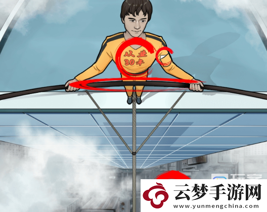 就你會(huì)玩文字云端漫步過(guò)關(guān)攻略