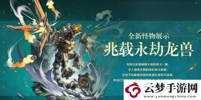 原神深度攻略