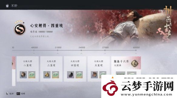 燕云十六聲今天開啟昵稱搶注25日開啟預(yù)載！