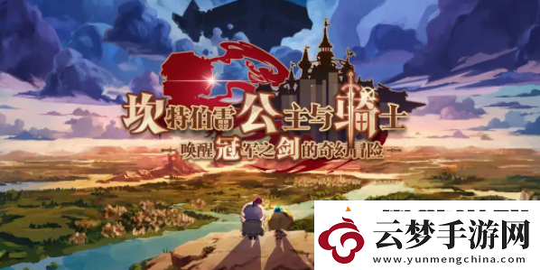 坎公騎冠劍埃莉諾怎么樣