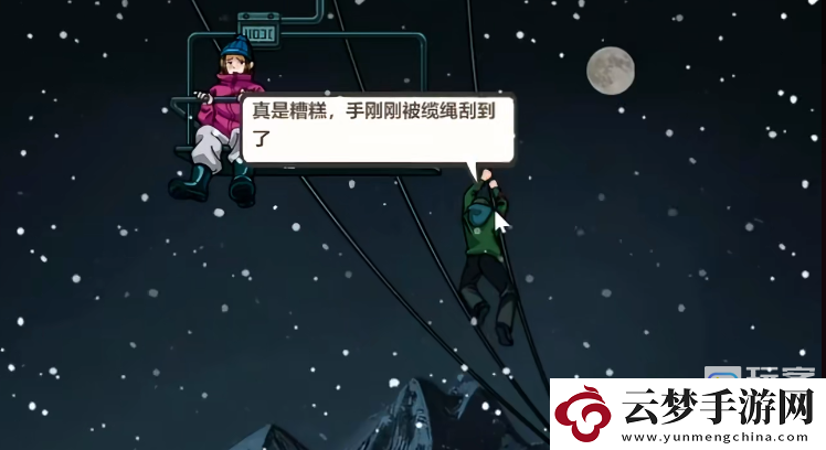 玩梗了解一下冷凍通關(guān)攻略解析
