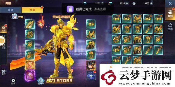 異能都市裝備怎么獲得裝備獲得方法介紹