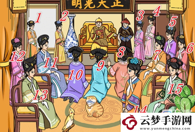 我玩梗賊6四郎藏妃子通關(guān)攻略