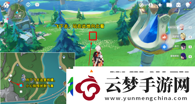 原神楓丹特有飛禽在哪