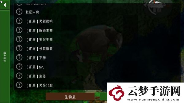生存戰(zhàn)爭2遠(yuǎn)古之旅app下載