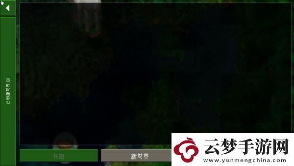 生存戰(zhàn)爭2遠(yuǎn)古之旅app下載