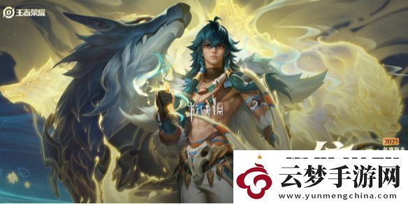 王者榮耀s38更新內容匯總王者榮耀s38賽季更新內容一覽