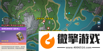 原神楓丹特有飛禽在哪