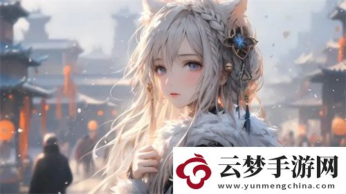 春盼鶯來小說免費閱讀