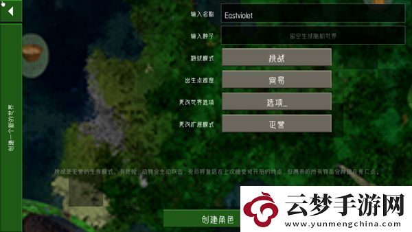 生存戰(zhàn)爭2遠(yuǎn)古之旅app下載