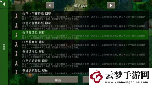 生存戰(zhàn)爭2遠(yuǎn)古之旅app下載