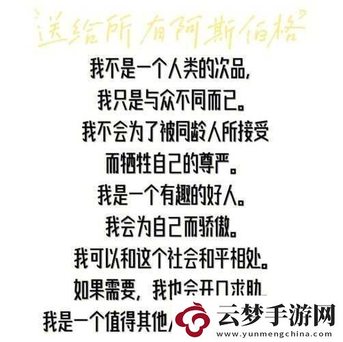 剛開(kāi)始做抗拒慢慢卻接受了！