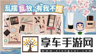 **神武3手游南海普陀門派全解析