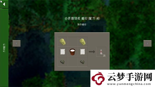 生存戰(zhàn)爭2遠(yuǎn)古之旅app下載