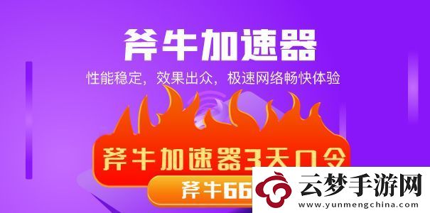 海外玩永劫無間手游測試日程發(fā)布