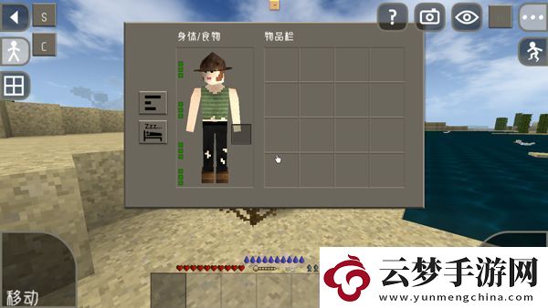 生存戰(zhàn)爭2遠(yuǎn)古之旅app下載