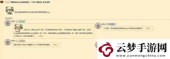 游俠晚報