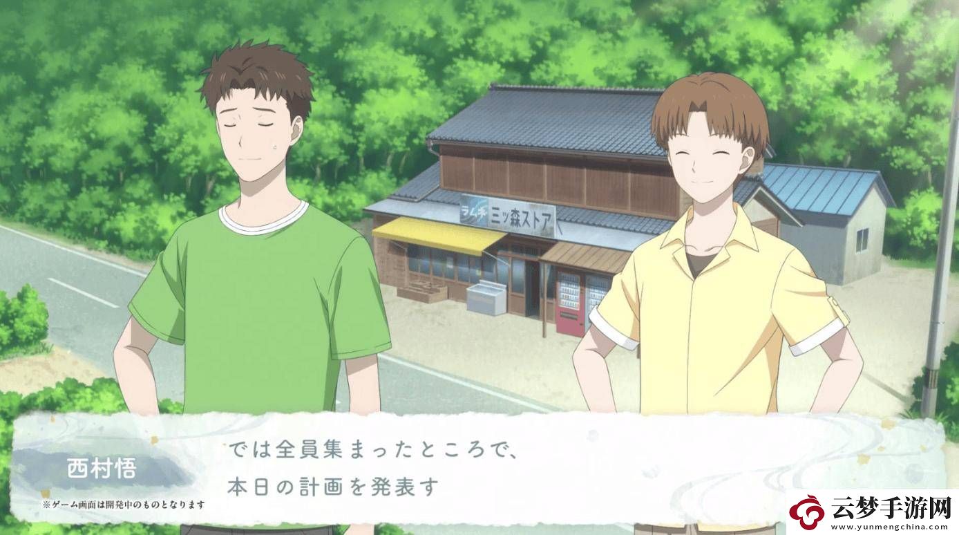 夏目友人帳游戲化！葉月之記將于明年6月5日登陸Switch和PC