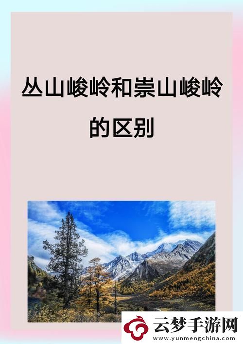 三指探洞和二指的區(qū)別
