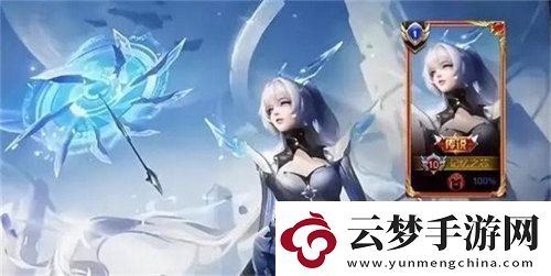 王者榮耀公孫離記憶之芯皮膚什么時(shí)候上線(xiàn)