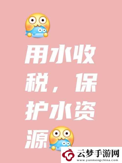 小燒貨水能么多叫出來的突破性水資源科技