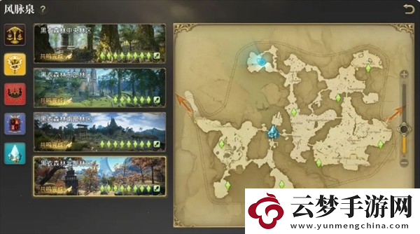 最終幻想14水晶世界地圖介紹