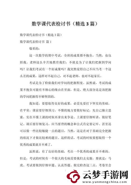 勇敢與創(chuàng)意