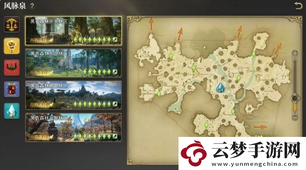 最終幻想14水晶世界地圖介紹