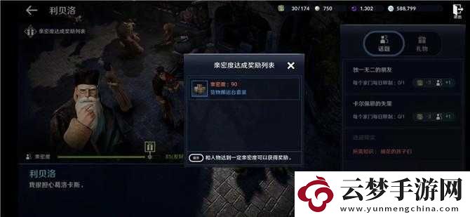 黑色沙漠手游深度解析