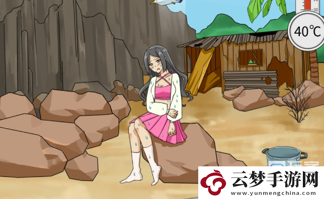 就我眼神好孤島求生攻略解析