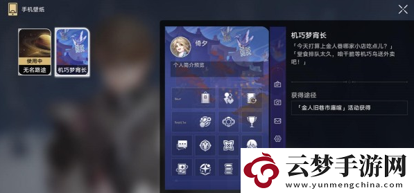 崩壞星穹鐵道只是張照片成就怎么獲得